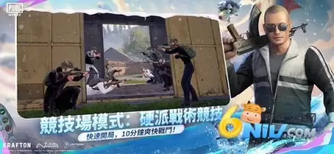 pubg mobile国际服