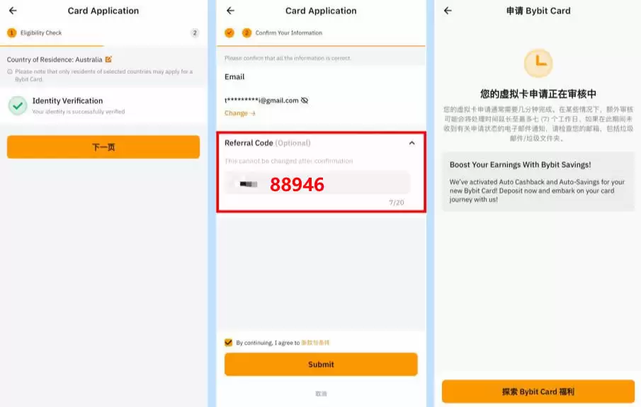 申请bybit卡_图2