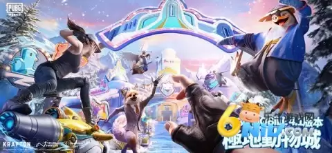 pubg mobile国际服