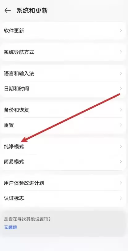 APP安装失败，三个解决方法