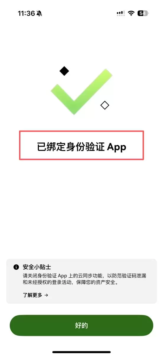 OKX完整教学保护帐户wallet
