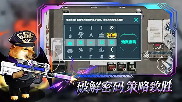 修勾逃生巨人危机无广告版下载