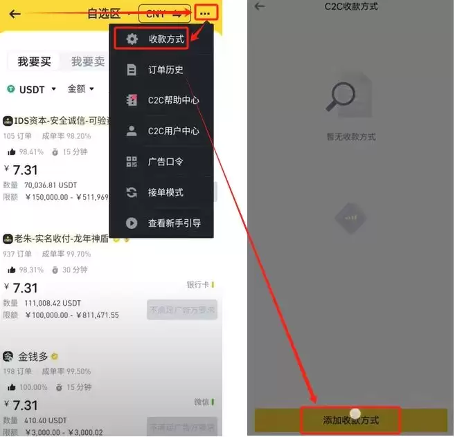 2025年比特币行情软件哪个最权威？比特币投资软件最新排名
