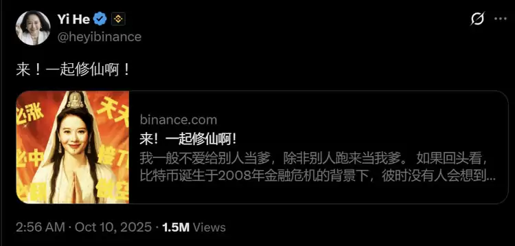 修仙是什么币种？修仙币值得投资吗？为什么何一与修仙有关？