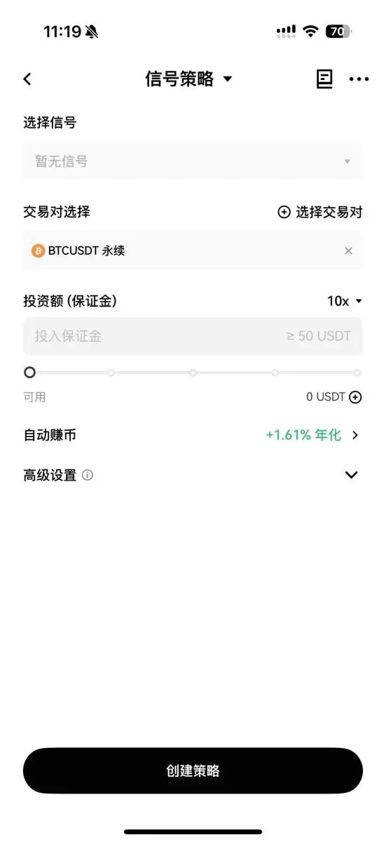 OKX交易所8大策略交易