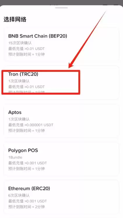 欧易OKX提币教程:链上提现与内部转账免手续费提币攻略