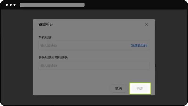 欧易子账户教学
