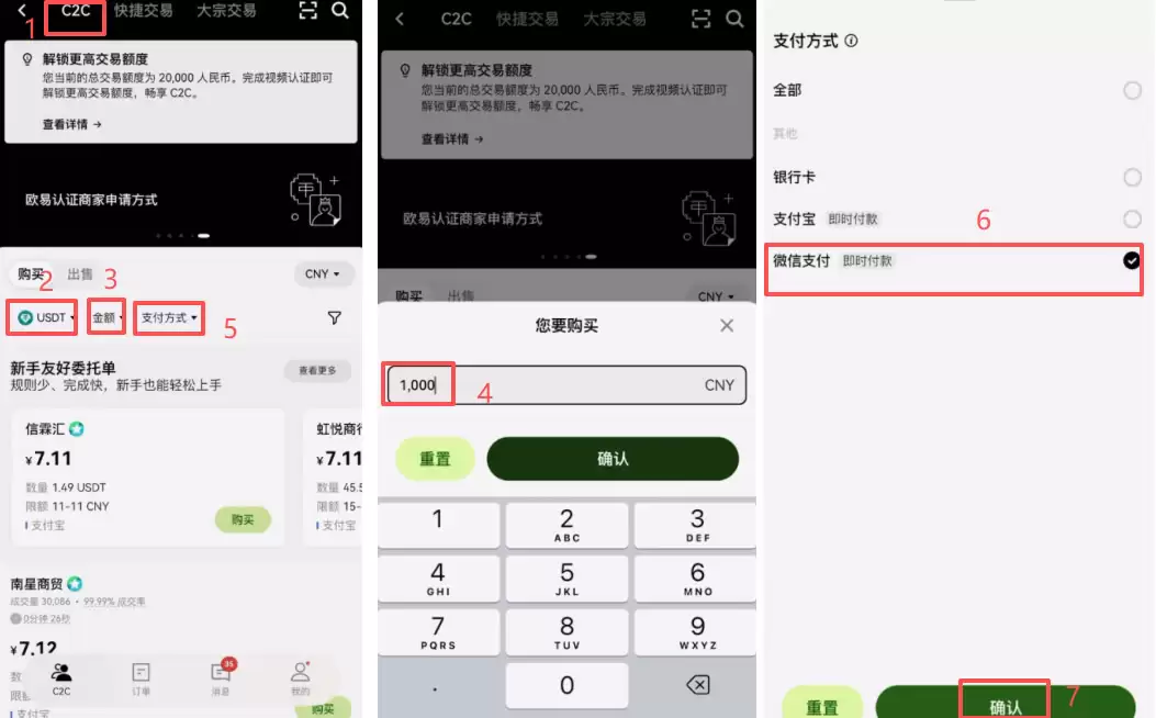 中国的支付宝和稳定币像吗？_图10