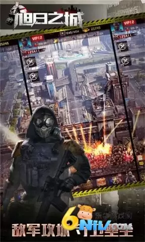 旭日之城安卓版