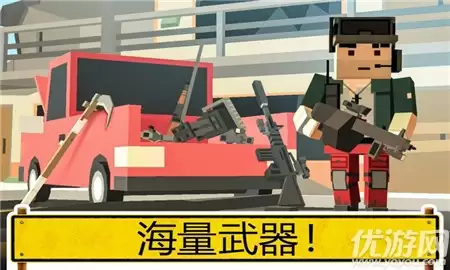 未知的像素枪战