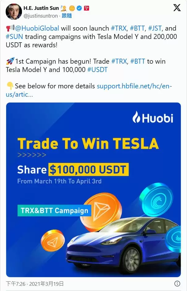 JUST(JST)币是什么？JST运作方式、代币经济学及购买指南