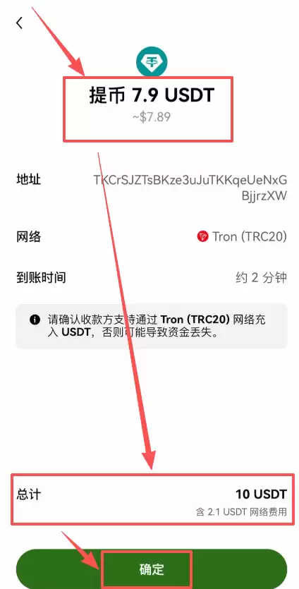 第三步：Web3wallet关联欧易交易所账户_图10