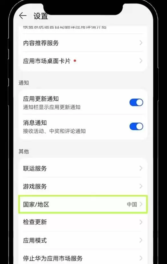 OKX交易所安卓版官方下载指南:华为、小米与OPPO手机完整安装教程