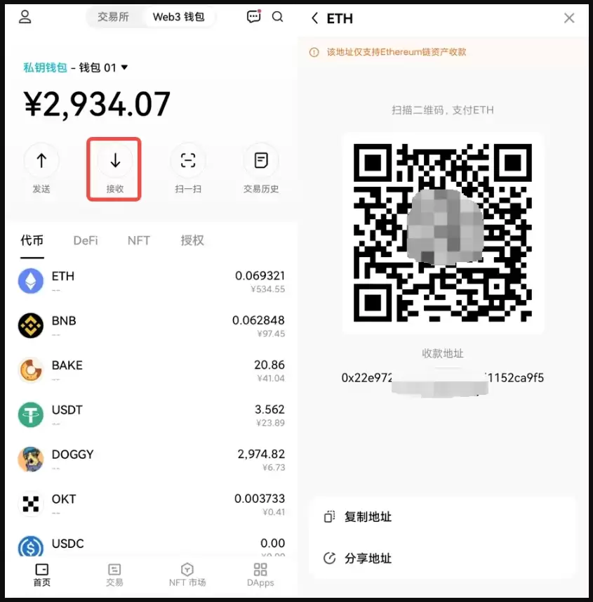在哪里买比特币最安全靠谱？比特币怎么买？2025比特币交易所推荐