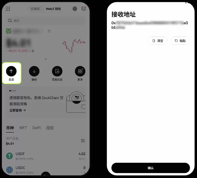 如何创建或导入OKX Walletwallet？欧易Web3wallet常见问题解答