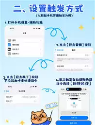 咕皮记账怎么找客服