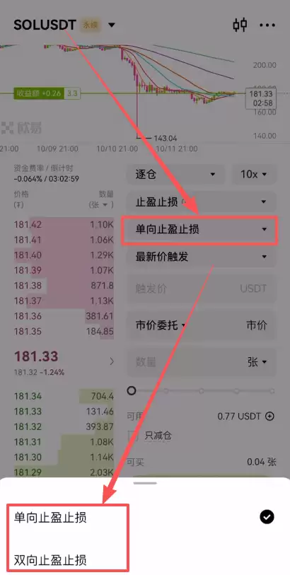 在哪里买比特币最安全靠谱？比特币怎么买？2025比特币交易所推荐