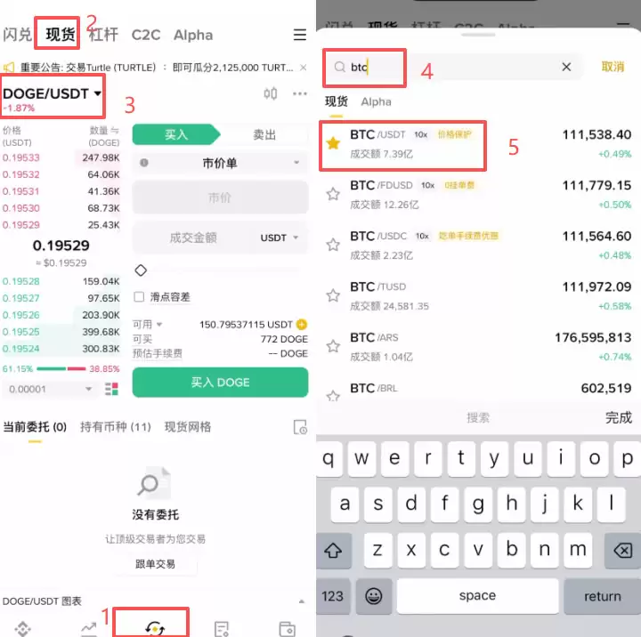 什么是U本位合约？什么是币本位合约？有什么差别？哪个好？