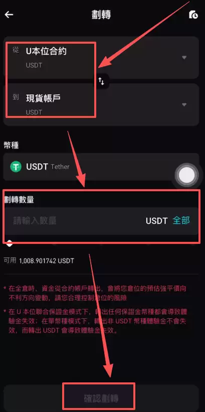 Bitget在中国能用吗？Bitget是否支持中国大陆用户下载注册使用？