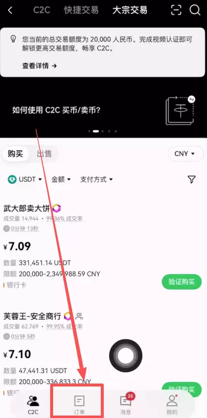 炒币交易所出金再也不用怕了,欧易OKX出金冻结包赔来了