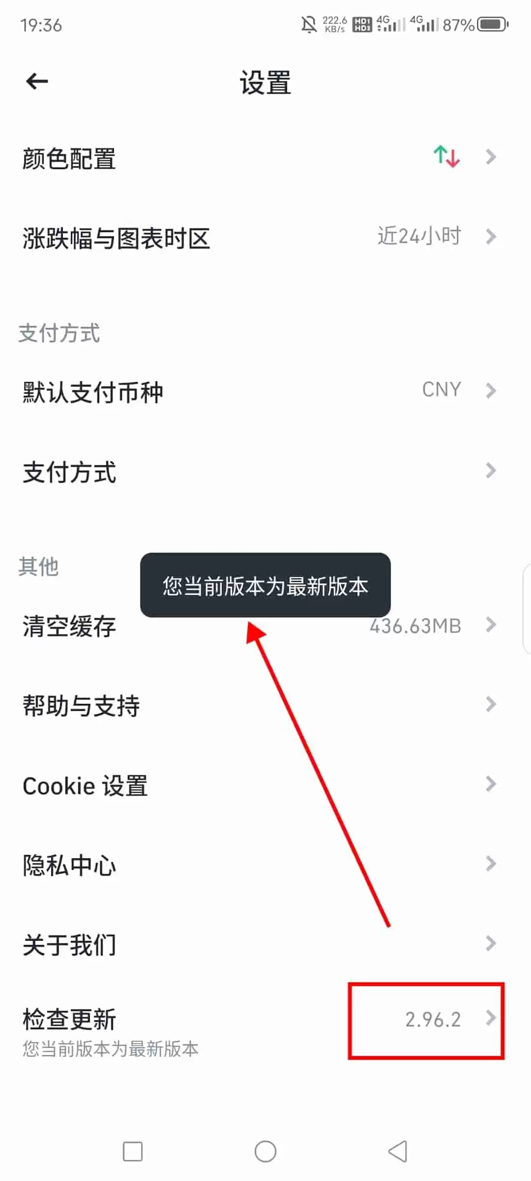 国内用户如何从币安官网下载APP？国内Binance中文网下载APP教程