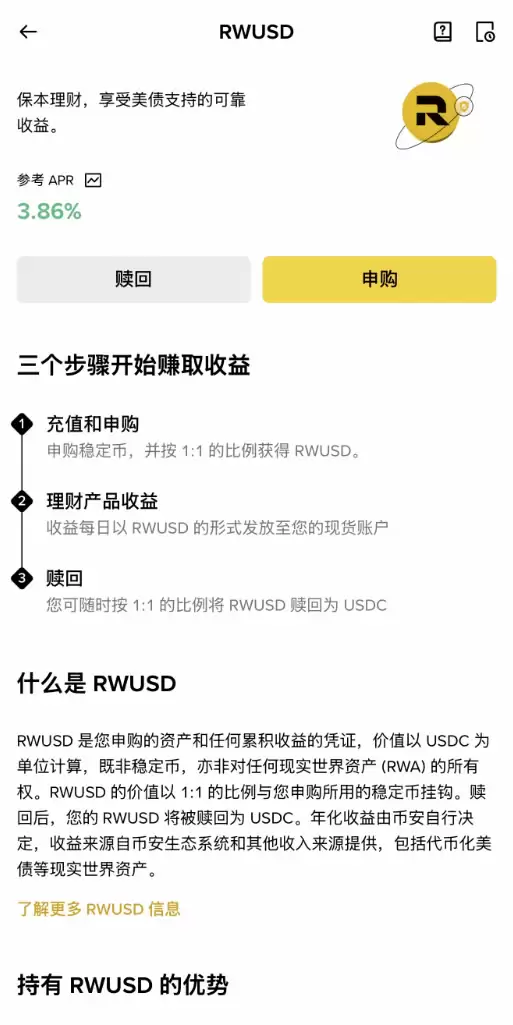 稳定币(USDT)存哪里利息最高？币安vs欧易理财收益对比