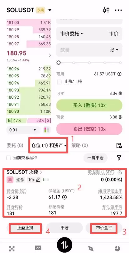 在哪里买比特币最安全靠谱？比特币怎么买？2025比特币交易所推荐