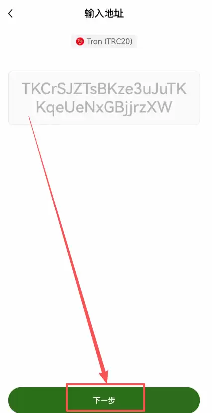 第三步：Web3wallet关联欧易交易所账户_图8