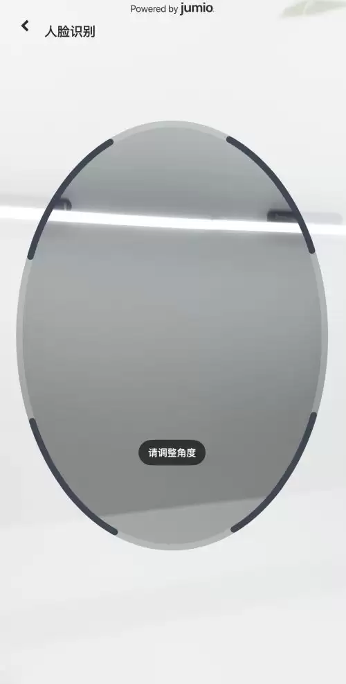 Gate交易所APP KYC身份验证