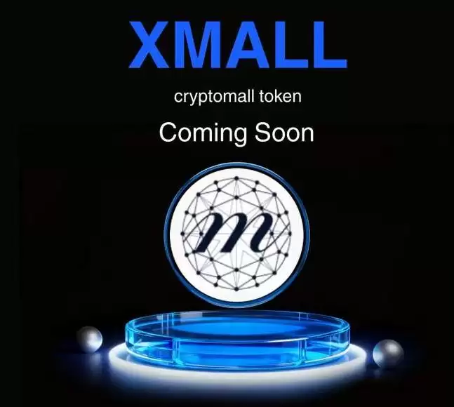 什么是cryptomall（XMALL）币？从运作机制到代币经济模型详解