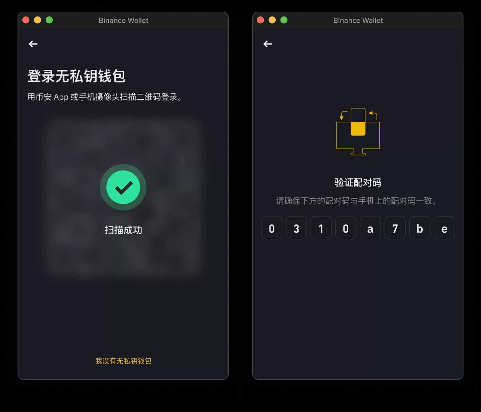 币安wallet插件:如何使用？使用币安wallet插件有何好处？