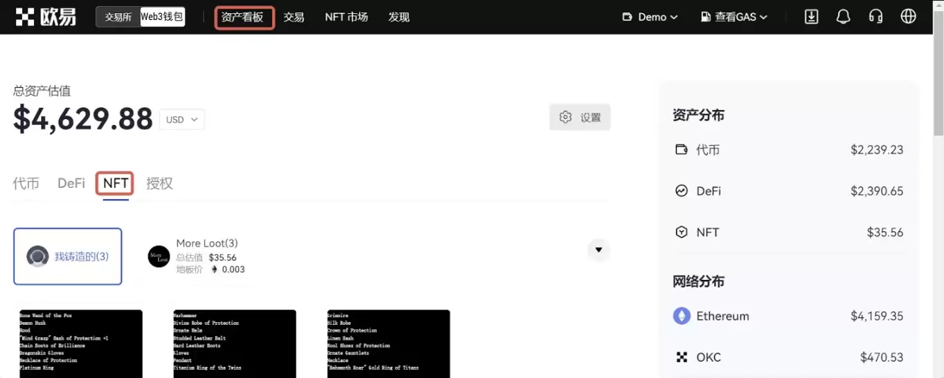 在哪里买比特币最安全靠谱？比特币怎么买？2025比特币交易所推荐