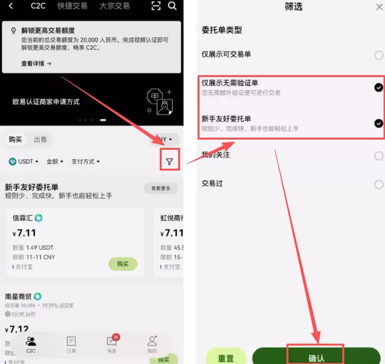 中国的支付宝和稳定币像吗？_图11
