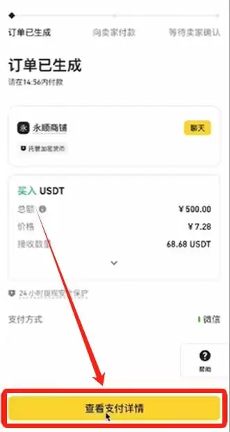 币安交易所账号怎么注册？如何用人民币出入金？