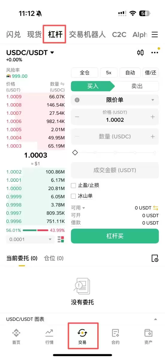 隐私币ZEC投资方法和未来展望