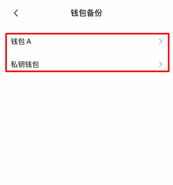 欧易Web3wallet怎么买币？新手入门完整指南