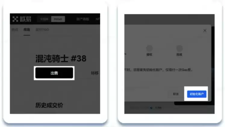 在哪里买比特币最安全靠谱？比特币怎么买？2025比特币交易所推荐