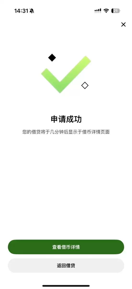 OKX质押借币、还币完整教学