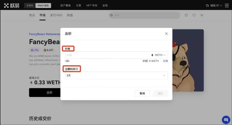 在哪里买比特币最安全靠谱？比特币怎么买？2025比特币交易所推荐