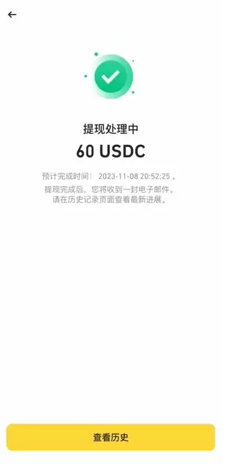 什么是Binance推荐邀请码？如何获取？怎么使用币安推荐码？