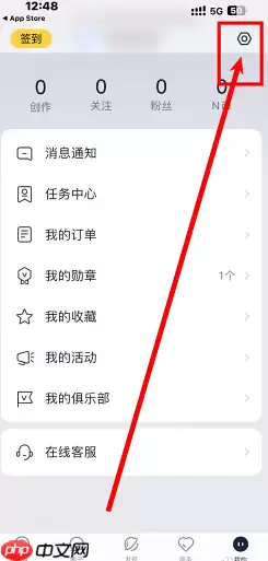 九号出行怎么添加家庭账号 九号出行添加家庭账号步骤