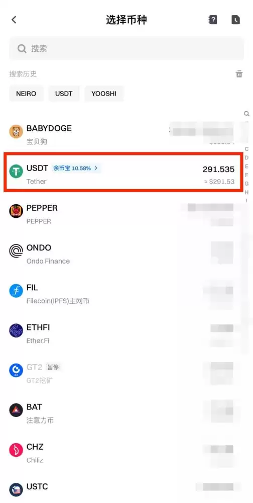 Gate链上充值和提现