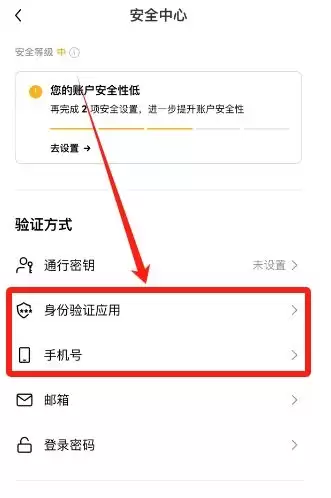 如何注册欧易OKX账户？2025最新注册步骤详细指南