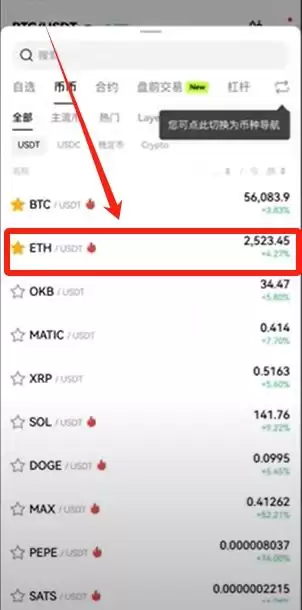 买卖虚拟货币（以比特币为例）_图4