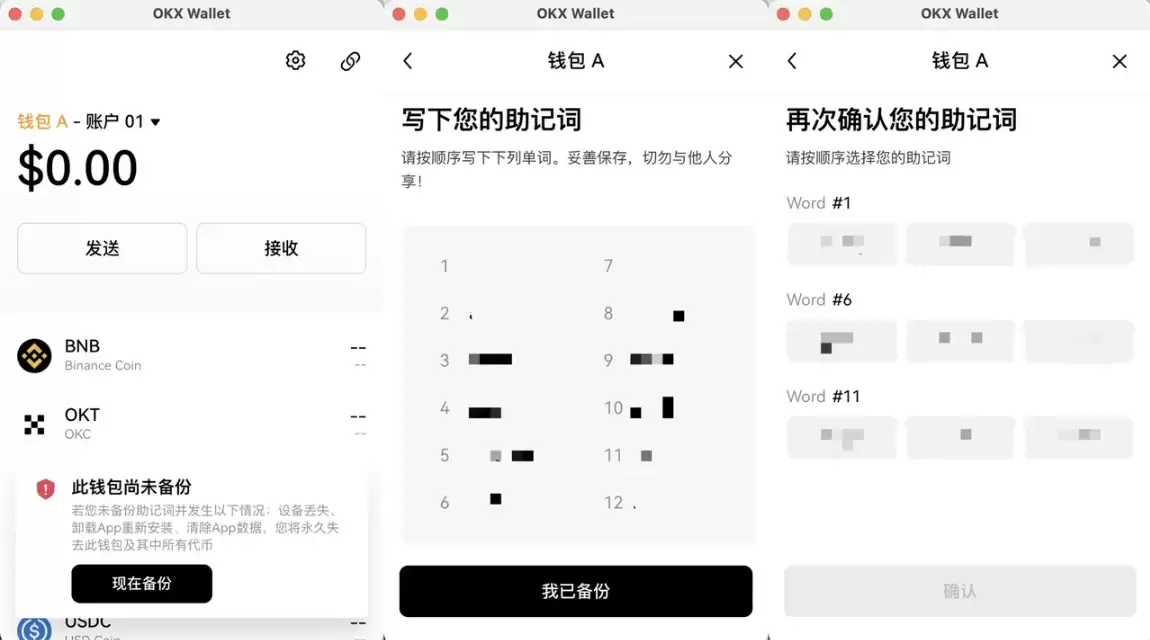 在哪里买比特币最安全靠谱？比特币怎么买？2025比特币交易所推荐