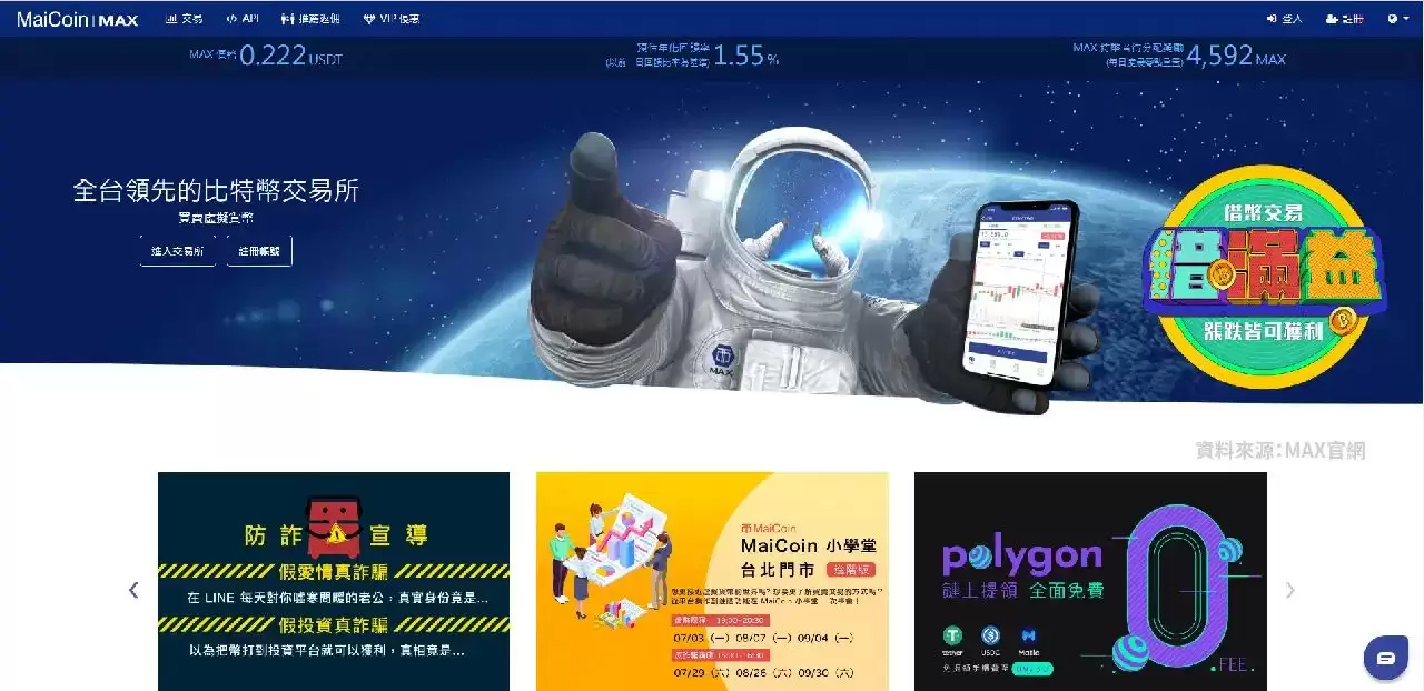 KYC认证全指南:从基础概念到加密货币平台实操一文讲解