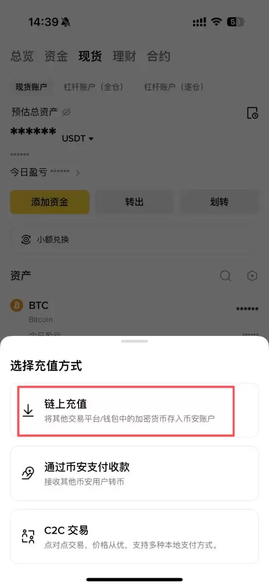 币安wallet地址查看方法