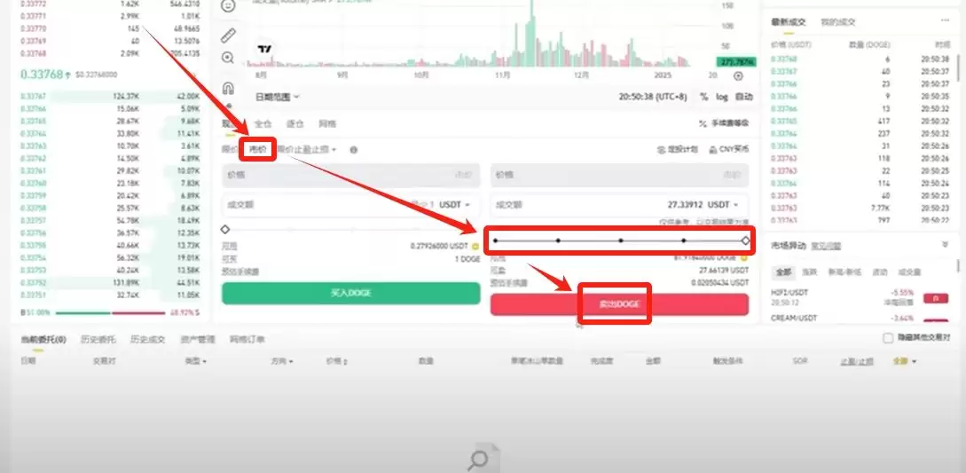 币安账号注册与操作指南:2026年超详细新手教程