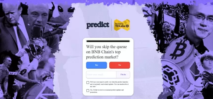 2025年底进入候补名单的空投项目