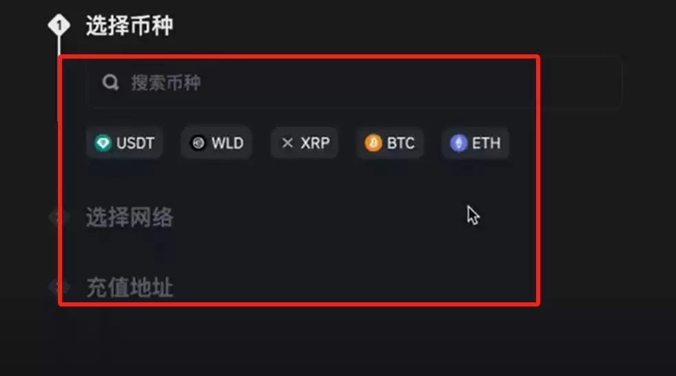 币安交易所充值与提现操作指南:链上充币提币详解
